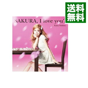 【中古】【CD＋DVD】SAKURA，I　love　you?？　初回生産限定盤 / 西野カナ