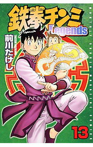 ͥåȥ Ź㤨֡šŴߡLegends 13/ פβǤʤ218ߤˤʤޤ