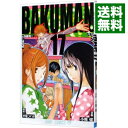 【中古】バクマン。 17/ 小畑健