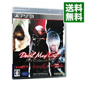 【中古】【全品10倍！5/15限定】PS3 Devil　May　Cry　HDコレクション