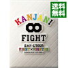 【中古】KANJANI∞　五大ドームTOUR　EIGHT×EIGHTER　おもんなかったらドームすいま...