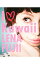 【中古】I〓Kawaii / 藤井リナ 255円