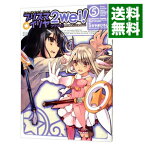 【中古】Fate／kaleid　liner−プリズマ☆イリヤ　ツヴァイ！− 5/ ひろやまひろし