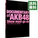 &nbsp;&nbsp;&nbsp; DOCUMENTARY　of　AKB48　Show　must　go　on　少女たちは傷つきながら，夢を見る　スペシャル・エディション の詳細 発売元: 2012「DOCUMENTARY　of　AKB48」製作委員会 カナ: ドキュメンタリーオブエーケービー48ショウマストゴーオンショウジョタチハキズツキナガラユメヲミルスペシャルエディション / タカハシエイキ TAKAHASHI EIKI ディスク枚数: 2枚 品番: TDV22088D リージョンコード: 2 発売日: 2012/04/20 映像特典: ［2］「DOCUMENTARY　of　AKB48＋1」再編集ロングバージョン／「ファースト・ラビット」ドキュメンタリー版ミュージック・ビデオ 内容Disc-1DOCUMENTARY　of　AKB48　Show　must　go　on　少女たちは傷つきながら，夢を見る 関連商品リンク : 高橋栄樹 2012「DOCUMENTARY　of　AKB48」製作委員会
