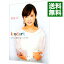 【中古】irodori / 高島彩 218円
