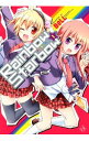 【中古】Rainbow☆Starbow 1/ BeLL