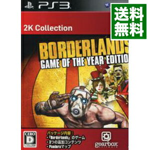 【中古】PS3 Borderlands（ボーダーランズ） Game of The Year Edition