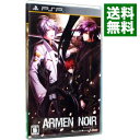【中古】PSP ARMEN NOIR portable（アーメン ノワール ポータブル）