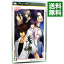 【中古】PSP 蒼黒の楔 緋色の欠片3 ポータブル オトメイトコレクション