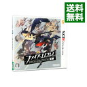 【中古】【全品10倍！4/25限定】N3DS ファイアーエムブレム 覚醒