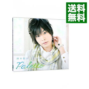 【中古】【CD＋DVD】Palette　豪華盤 / 岡本信彦