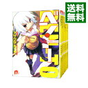 【中古】ベン トー ＜1－12巻＋5．5 7．5 9．5巻含む 全15巻セット＞ / アサウラ（ライトノベルセット）