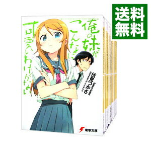 楽天市場】俺の妹 中古 セットの通販 楽天市場】俺の妹 中古 セットの通販