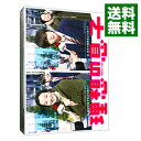 &nbsp;&nbsp;&nbsp; 理想の息子　DVD−BOX の詳細 付属品: 特典DVD・ブックレット付 発売元: バップ カナ: リソウノムスコディーブイディーボックス / ホウガ ディスク枚数: 6枚 品番: VPBX14978 リージョンコード: 2 発売日: 2012/07/18 映像特典: 密着メイキング映像／PR番組／PRスポット集 内容Disc-1理想の息子Disc-2理想の息子Disc-3理想の息子Disc-4理想の息子Disc-5理想の息子 関連商品リンク : 邦画 バップ