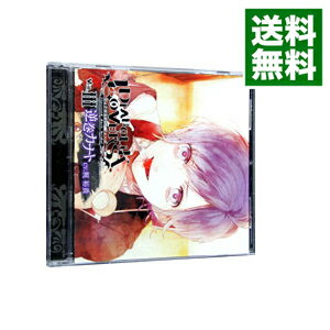 【中古】DIABOLIK　LOVERS　ドS吸血CD　VOL．3　逆巻カナト / 梶裕貴