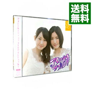 &nbsp;&nbsp;&nbsp; 【CD＋DVD】アイシテラブル！　TYPE−A の詳細 発売元: avex　trax アーティスト名: SKE48 カナ: アイシテラブルタイプエー / エスケーイーフォーティエイト ディスク枚数: 2枚 品番: AVCD48416 発売日: 2012/05/16 関連商品リンク : SKE48 avex　trax