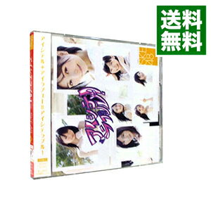 【中古】【CD＋DVD】アイシテラブル！　TYPE−C / SKE48