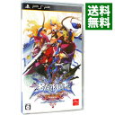 PSP BLAZBLUE　CONTINUUM　SHIFT　EXTEND