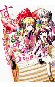 ͥåȥ Ź㤨֡šۤԤѤ顡ݸ¬ 1/ ӡפβǤʤ218ߤˤʤޤ