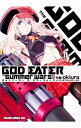 【中古】GOD EATER ‐the summer wars‐ / okiura