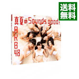 【中古】【CD＋DVD】真夏のSounds good！（Type−B） 数量限定生産盤 / AKB48