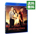 【中古】【Blu−ray】ブレイキング・ドーンPart1/トワイライト・サーガ / ビル・コンドン【監督】