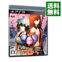 【中古】PS3 STEINS；GATE　比翼恋理のだーりん