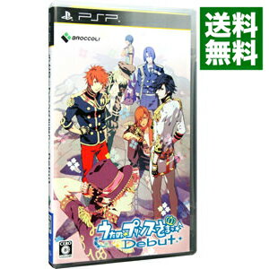【中古】PSP うたの☆プリンスさまっ♪Debutのサムネイル
