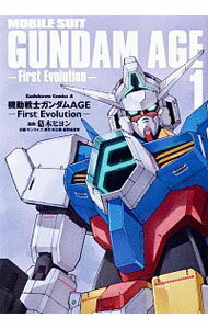 【中古】機動戦士ガンダムAGE－First Evolution－ 1/ 葛木ヒヨン