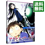 【中古】【Blu−ray】アクセル・ワールド　1　初回限定版　小説・特典CD・解説書付 / 小原正和【監督】