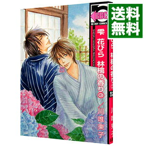 ͥåȥ Ź㤨֡šۼ֤Ӥ顡Ӹι 3/ ͣ ܡ֥ߥåפβǤʤ218ߤˤʤޤ