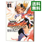 【中古】戦姫絶唱シンフォギア 1/ 上松範康