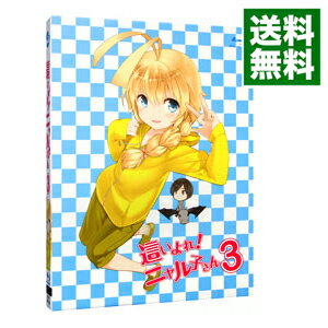 楽天市場】這いよれ!ニャル子さん(CD・DVD)の通販 楽天市場】這いよれ!ニャル子さん(CD・DVD)の通販