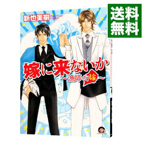 ͥåȥ Ź㤨֡š۲Ǥʤݵդβǡ /  ܡ֥ߥåפβǤʤ218ߤˤʤޤ