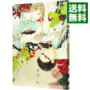 【中古】爪先に光路図 / 青井秋 ボーイズラブコミック