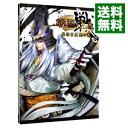 &nbsp;&nbsp;&nbsp; 戦国IXA武将育成虎の巻 単行本 の詳細 出版社: エンターブレイン レーベル: 作者: エンターブレイン カナ: センゴクイクサブショウイクセイトラノマキ / エンターブレイン サイズ: 単行本 ISBN: 4047280403 発売日: 2012/04/01 関連商品リンク : エンターブレイン エンターブレイン