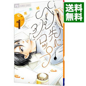 ͥåȥ Ź㤨֡šۥڥ˥å 1/ פβǤʤ233ߤˤʤޤ