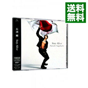 【中古】【CD＋DVD】Stay　Alive　初回限定盤 / 長渕剛