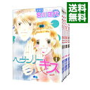 【中古】ヘヴンリー キス ＜全8巻セット＞ / 宮川匡代（コミックセット）