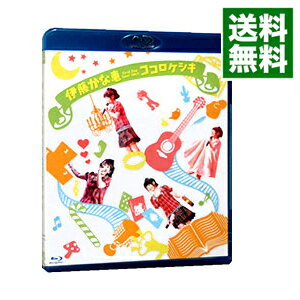 【中古】【Blu−ray】伊藤かな恵　ファーストライブツアー2012“ココロケシキ” / 伊藤かな恵【出演】