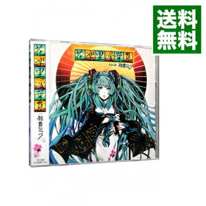 【中古】【CD＋DVD】花楽里漫葉集　feat．初音ミク / オムニバス