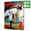 【中古】ラストイニング 33/ 中原裕 229円