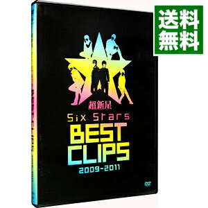 【中古】Six　Stars　BEST　CLIPS　2009−2011 / 超新星【出演】