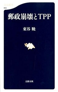 ͥåȥ Ź㤨֡š͹TPP / ëǡפβǤʤ228ߤˤʤޤ