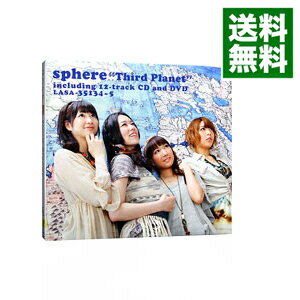 【中古】【CD＋DVD】Third　Planet　初回生産限定盤 / スフィア