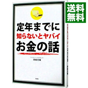 ͥåȥ Ź㤨֡šǯޤǤΤʤȥХ / 꽼פβǤʤ204ߤˤʤޤ