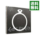 【中古】【2CD】心から君が好き−マリアージュ−　初回限定盤 / DEEN