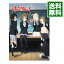 【中古】映画けいおん! 初回限定版/ 山田尚子【監督】 1,287円
