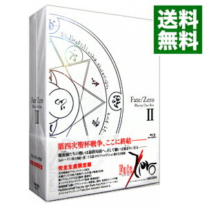 【中古】【Blu－ray】Fate／Zero　Blu－ray　Disc　Box　II　特典Blu－ray・2CD・BOX・ブックレット付 / あおきえい【監督】