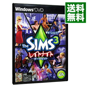 【中古】PC 【シリアルコード記載用紙1枚同梱】ザ・シムズ3　レイトナイト　データセット